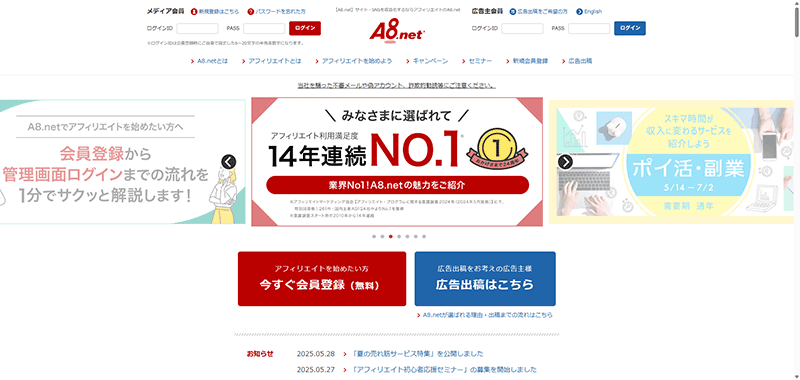A8.net